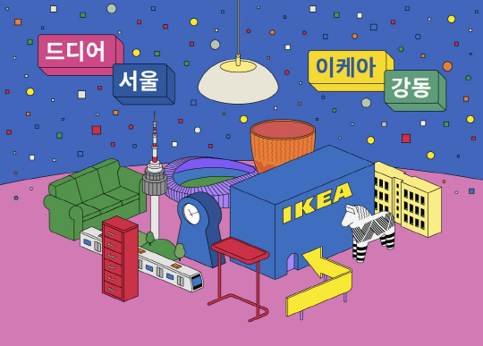 이케아 코리아 제공